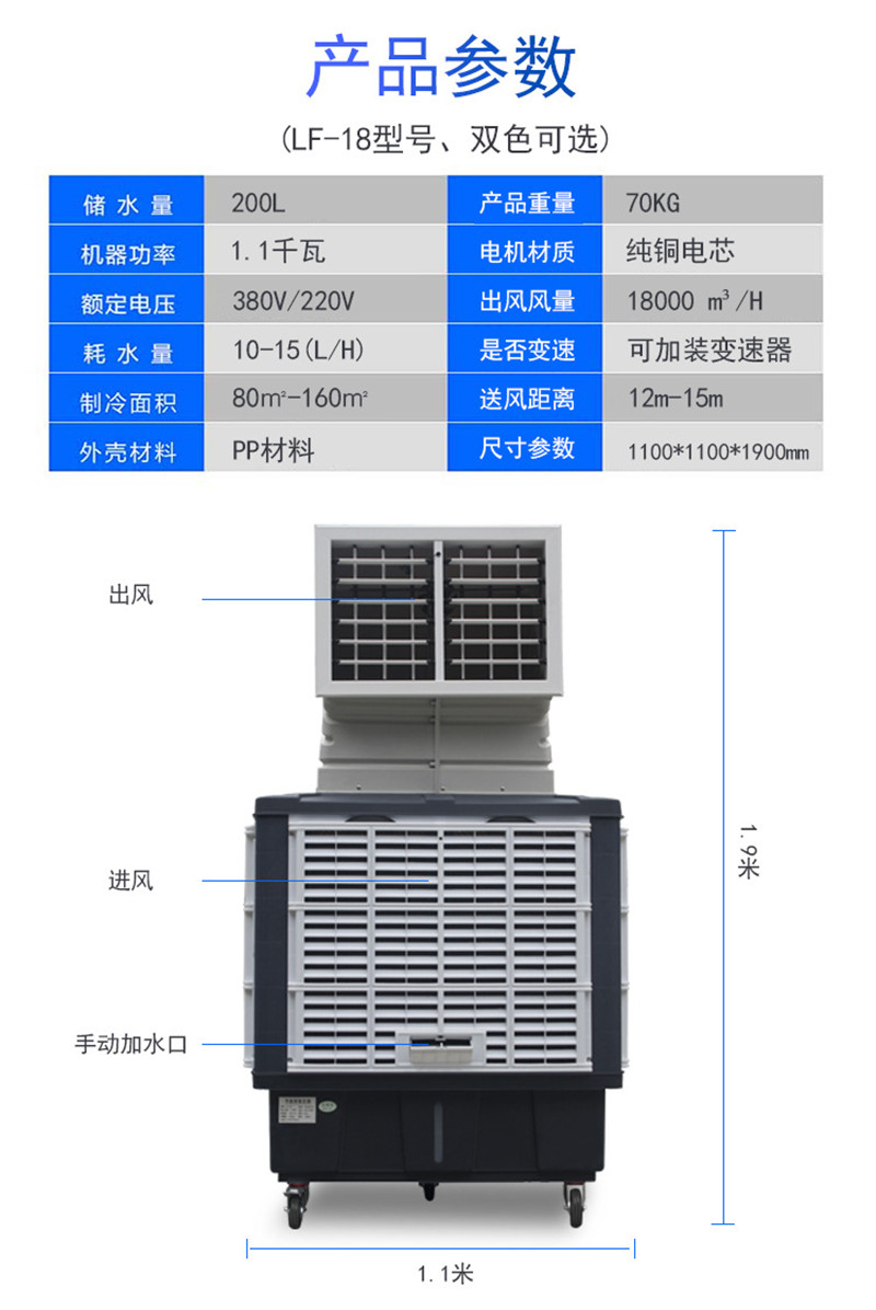 移動環(huán)?？照{(diào)/兩面出風(fēng)移動環(huán)?？照{(diào)